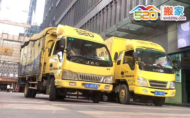 昆明搬家拉貨至富源縣